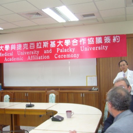 CZECH 醫學院院長.副院長.拜訪台北醫學大學邱文達校長.與醫學院院長.並且簽訂姊妹大學